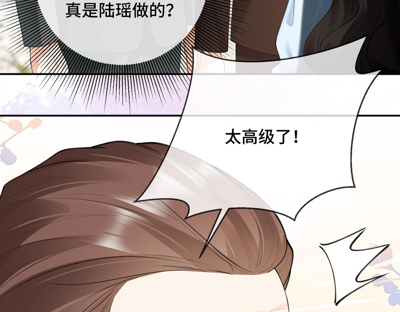 第123话 挑衅(1/3)-第126话