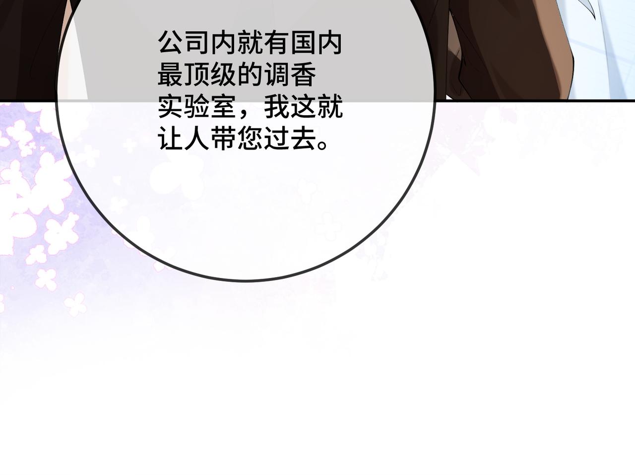 第123话 挑衅(1/3)-第126话
