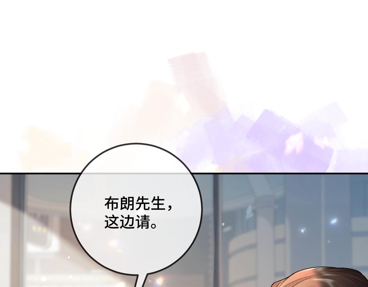 第123话 挑衅(1/3)-第126话
