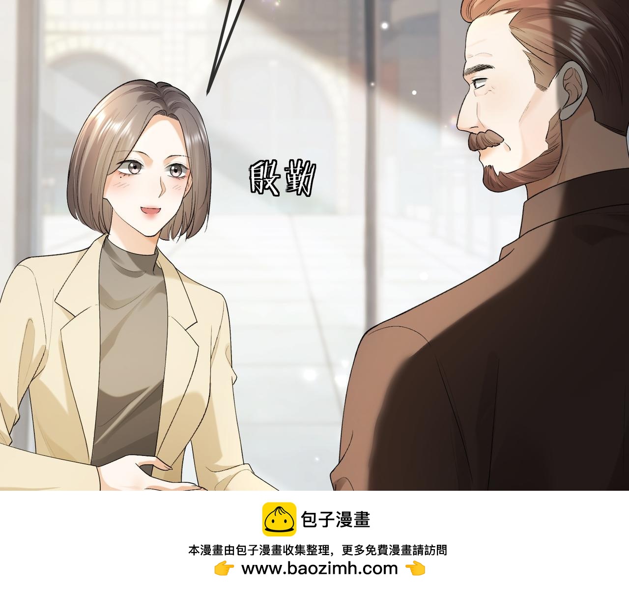第123话 挑衅(1/3)-第126话
