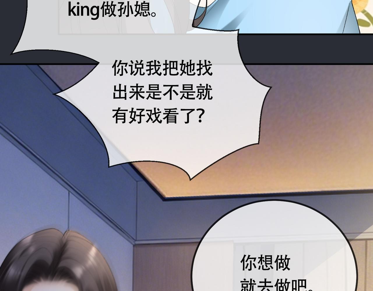 第125话 King(1/3)-第128话