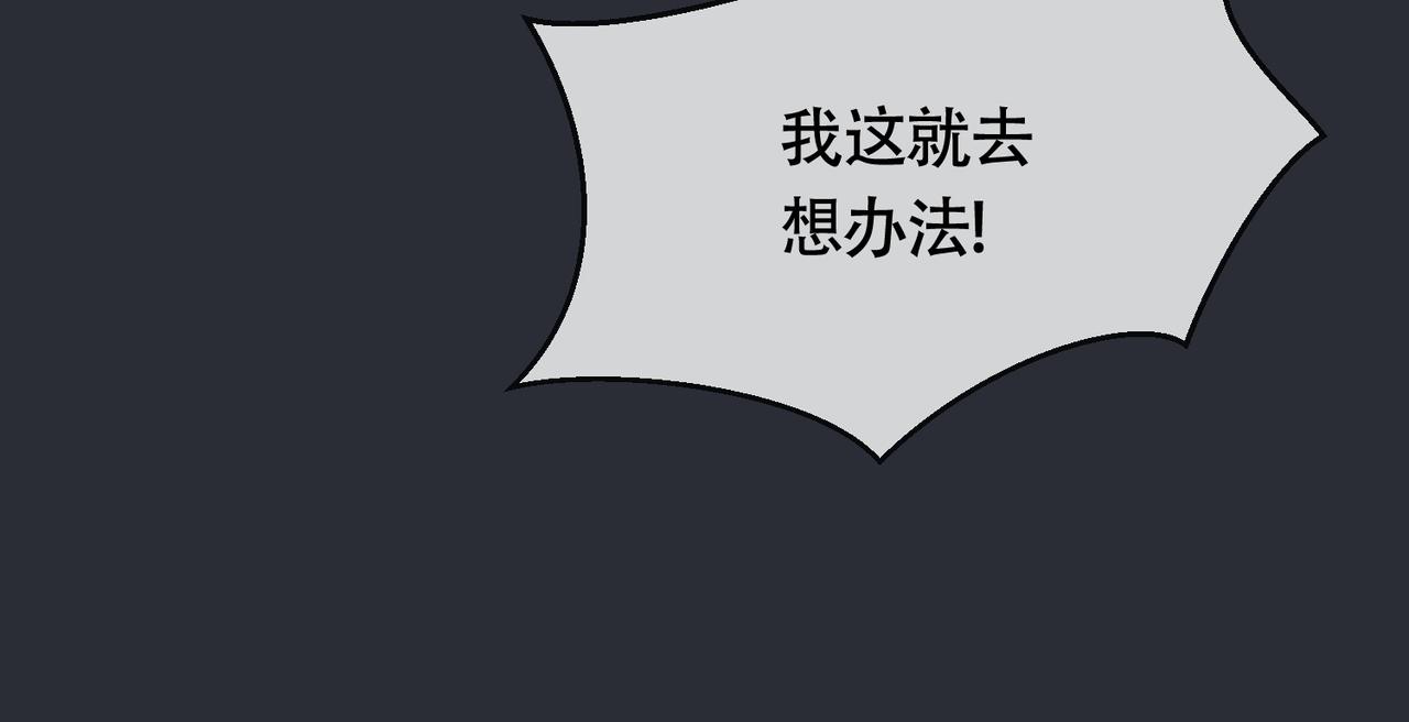 第125话 King(1/3)-第128话