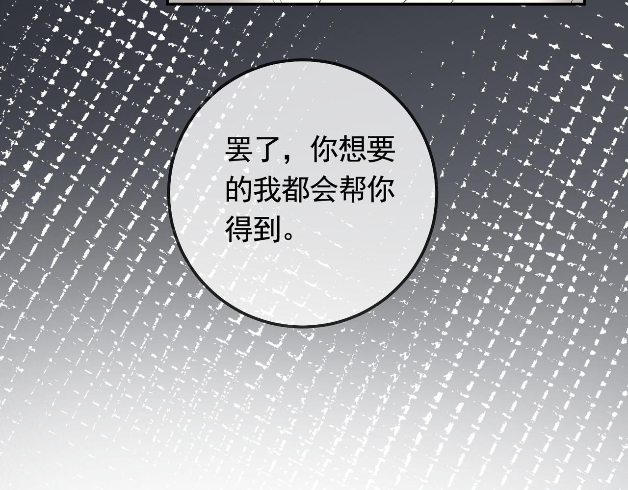 第125话 King(1/3)-第128话