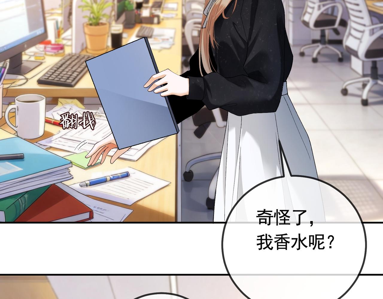 第125话 King(1/3)-第128话