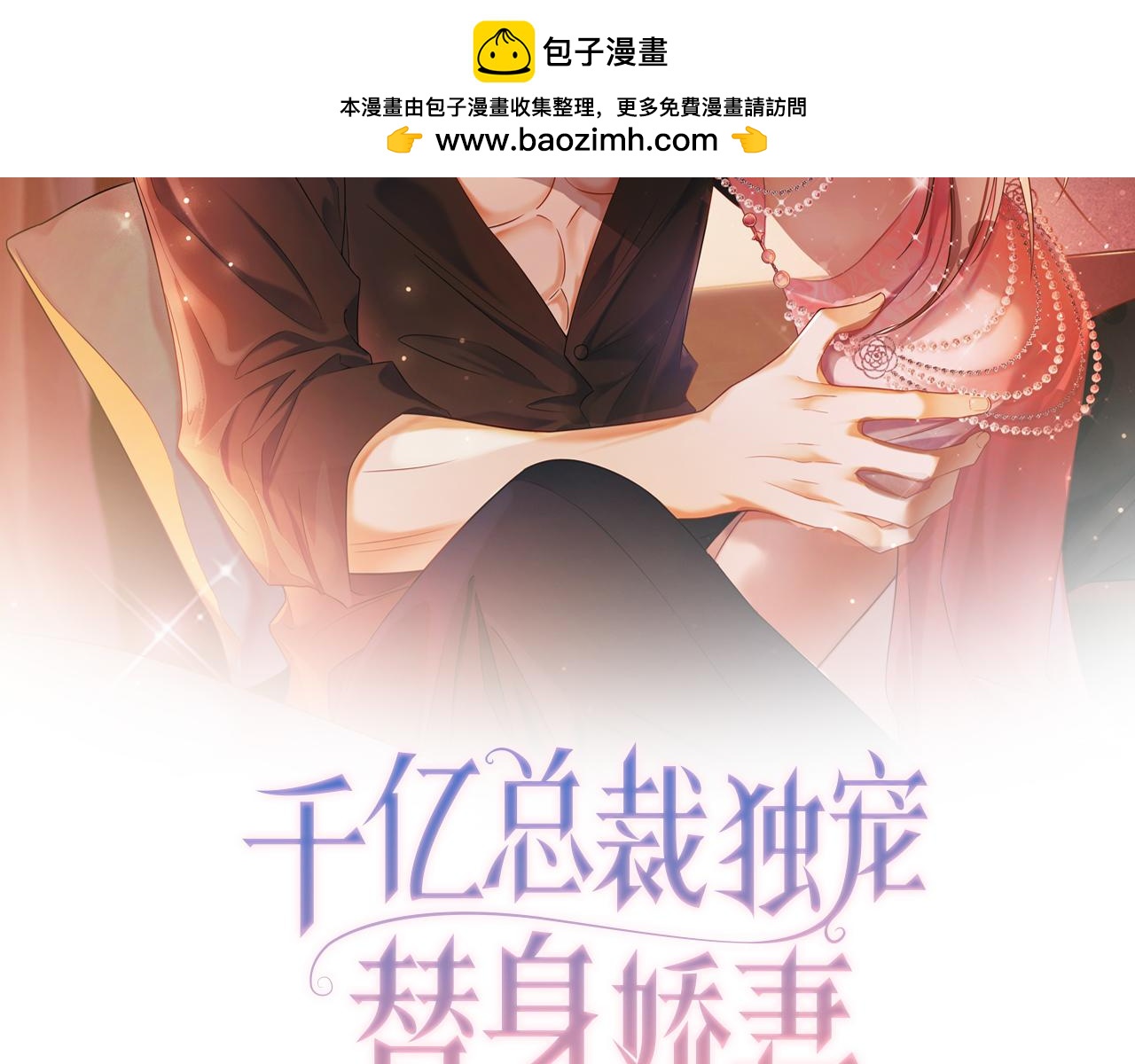 第125话 King(1/3)-第128话