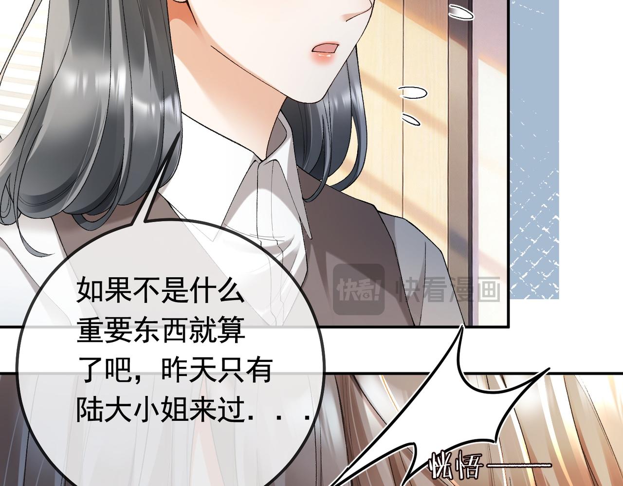 第125话 King(1/3)-第128话