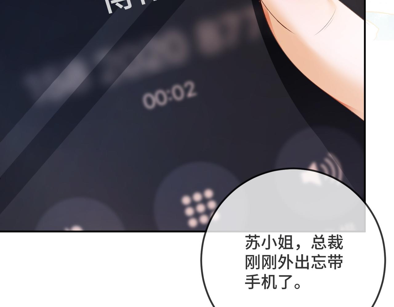 第125话 King(1/3)-第128话