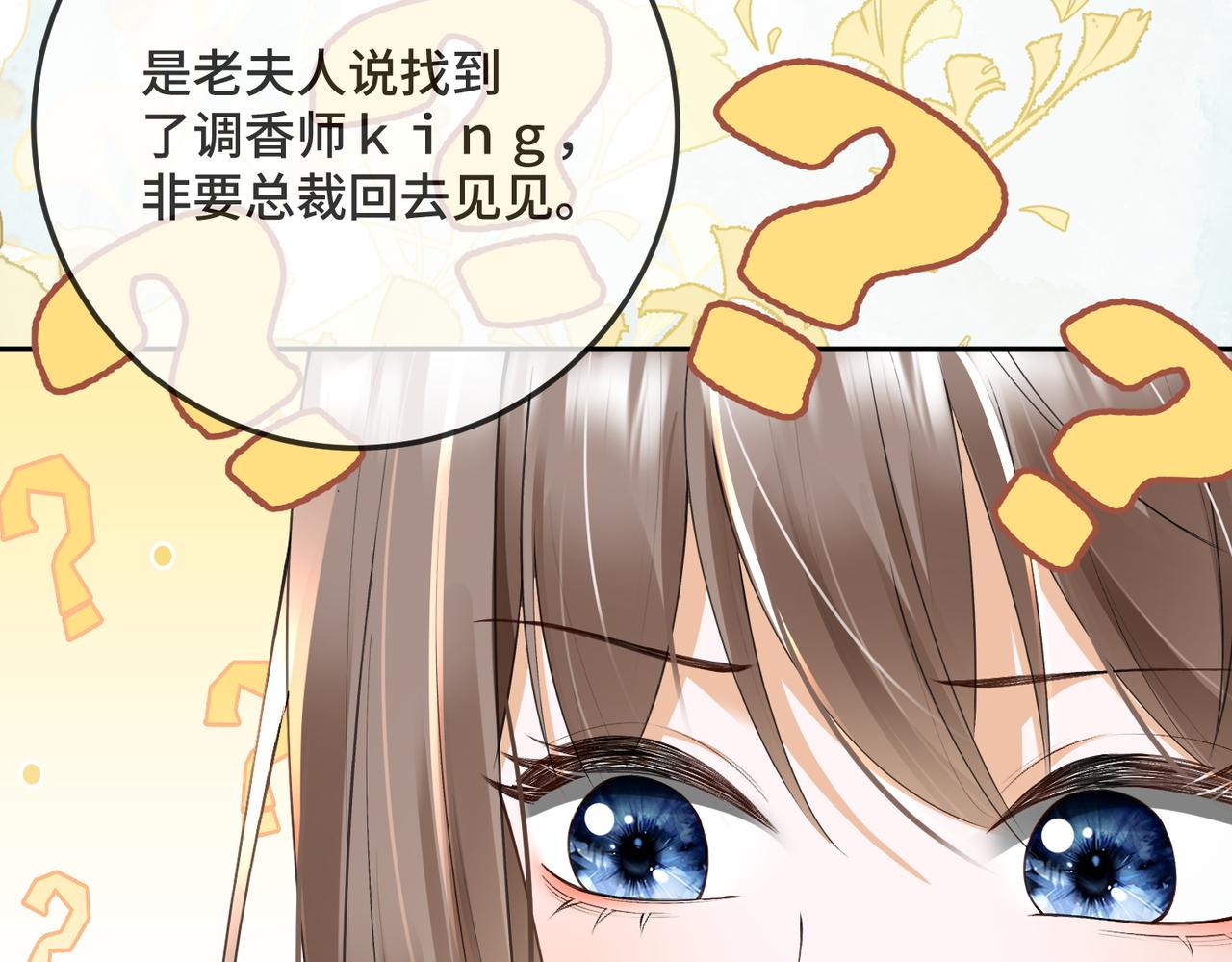 第125话 King(1/3)-第128话