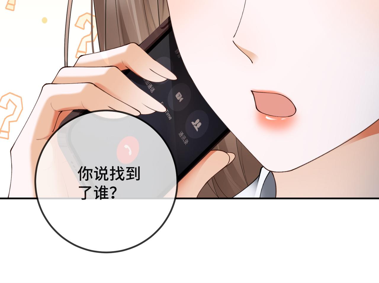 第125话 King(1/3)-第128话