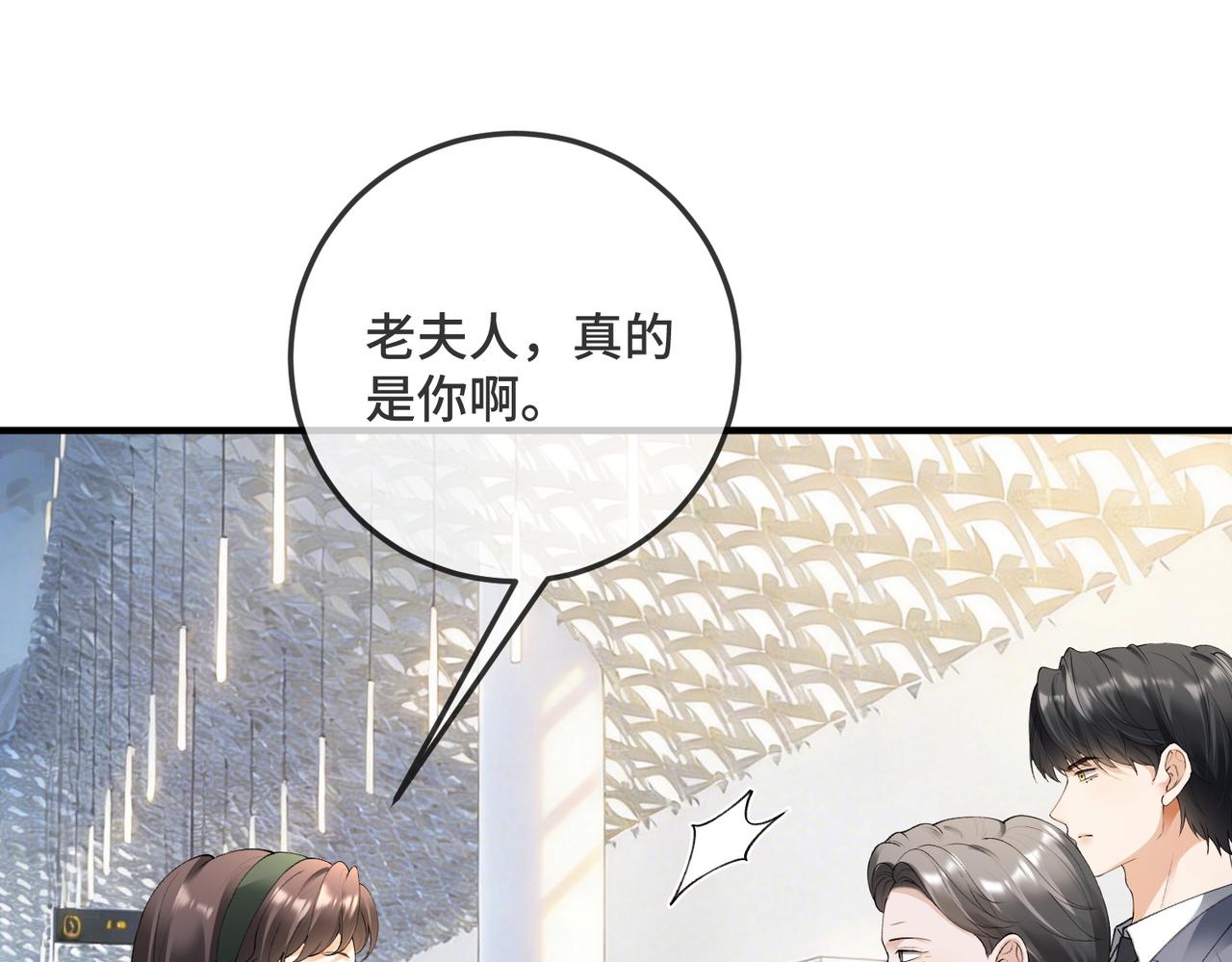 第125话 King(1/3)-第128话