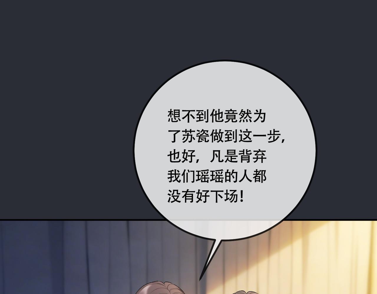 第125话 King(1/3)-第128话