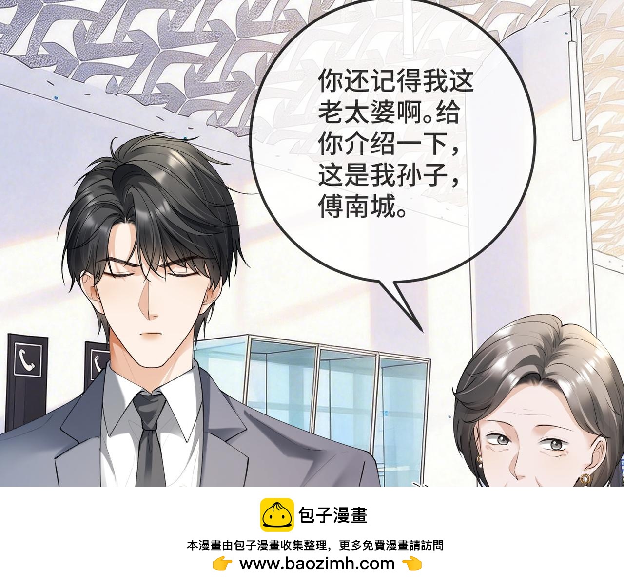 第125话 King(1/3)-第128话
