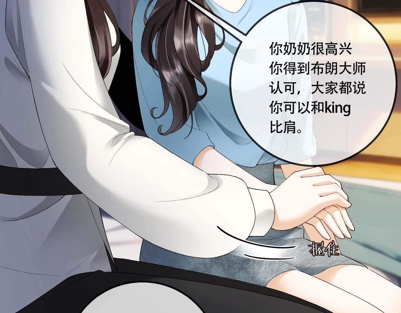 第125话 King(1/3)-第128话