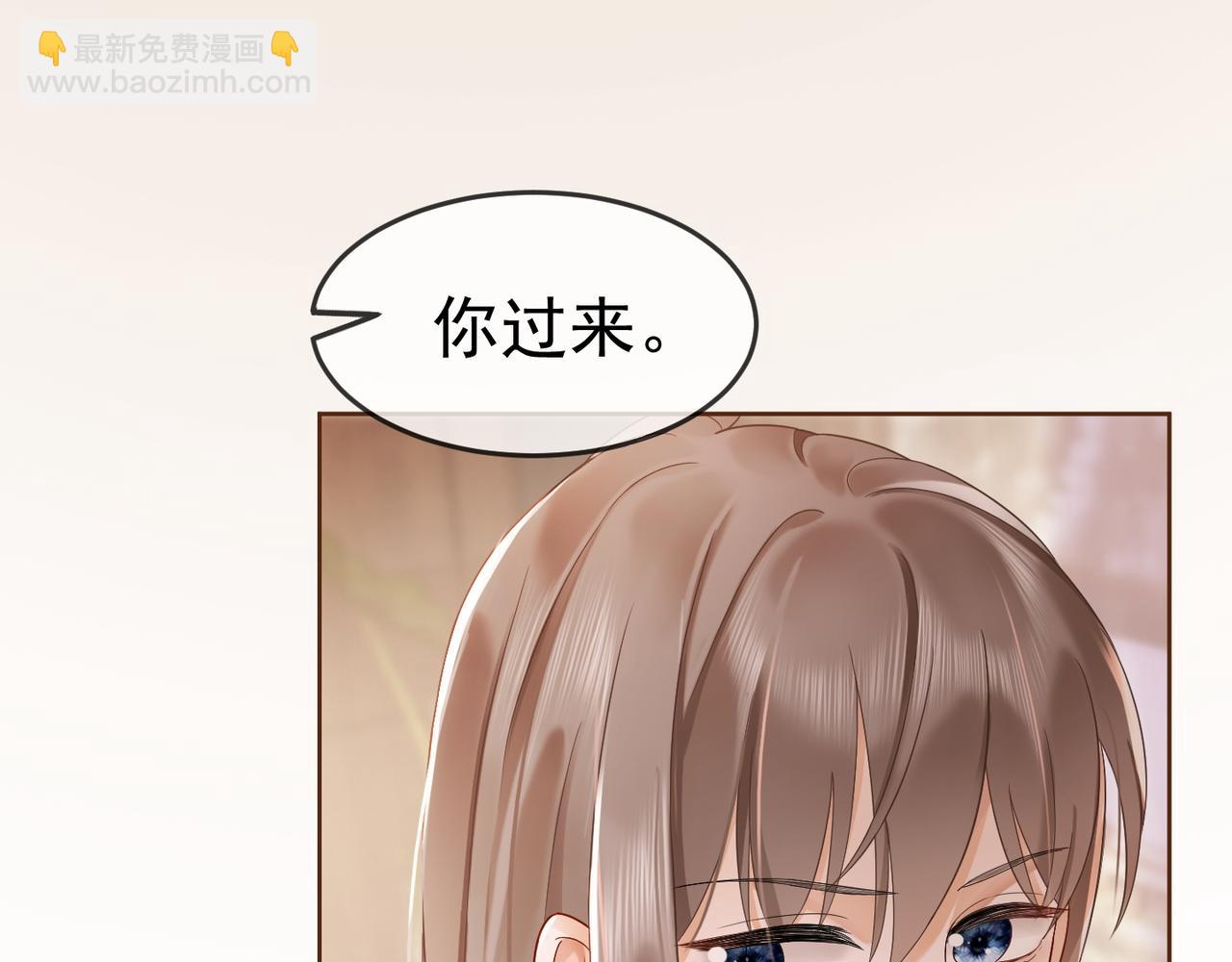 第12话 被认出来了？！(1/3)-第12话