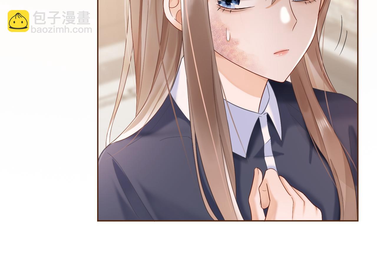 第12话 被认出来了？！(1/3)-第12话