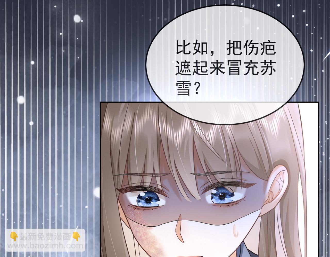 第12话 被认出来了？！(1/3)-第12话