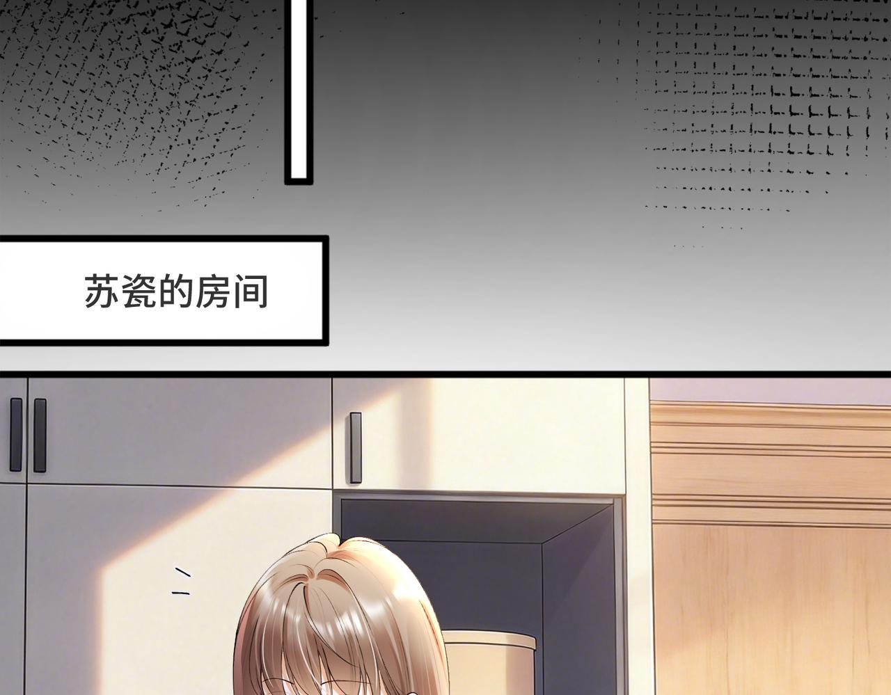 第127 你疼吗？(1/3)-第130话