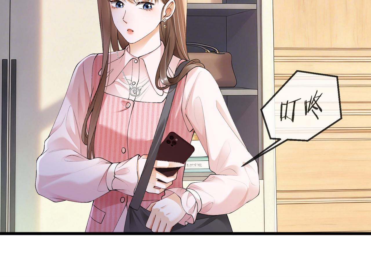 第127 你疼吗？(1/3)-第130话