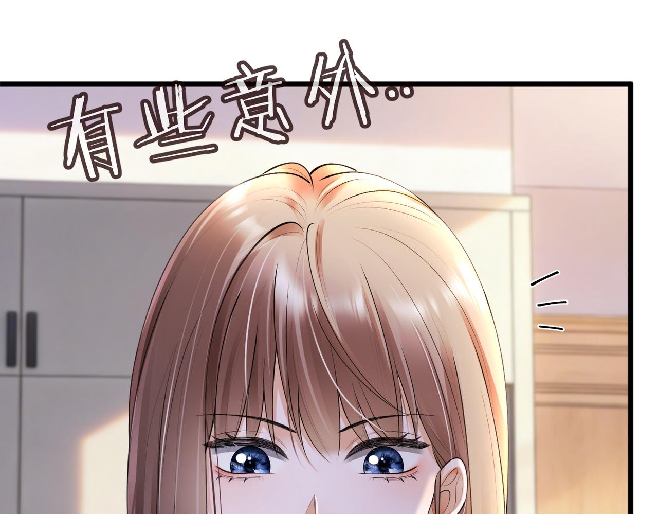 第127 你疼吗？(1/3)-第130话