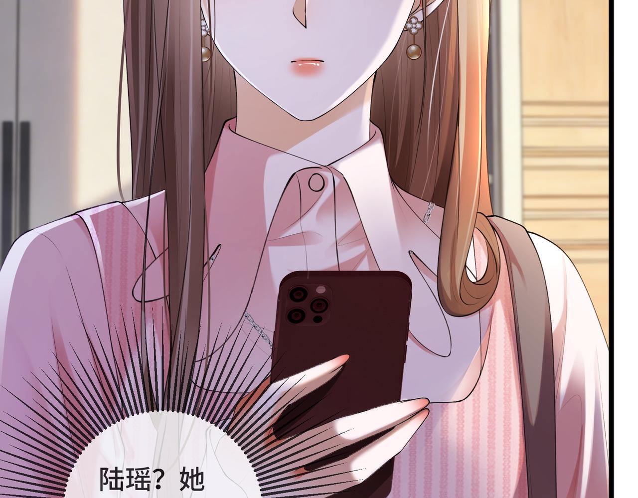 第127 你疼吗？(1/3)-第130话