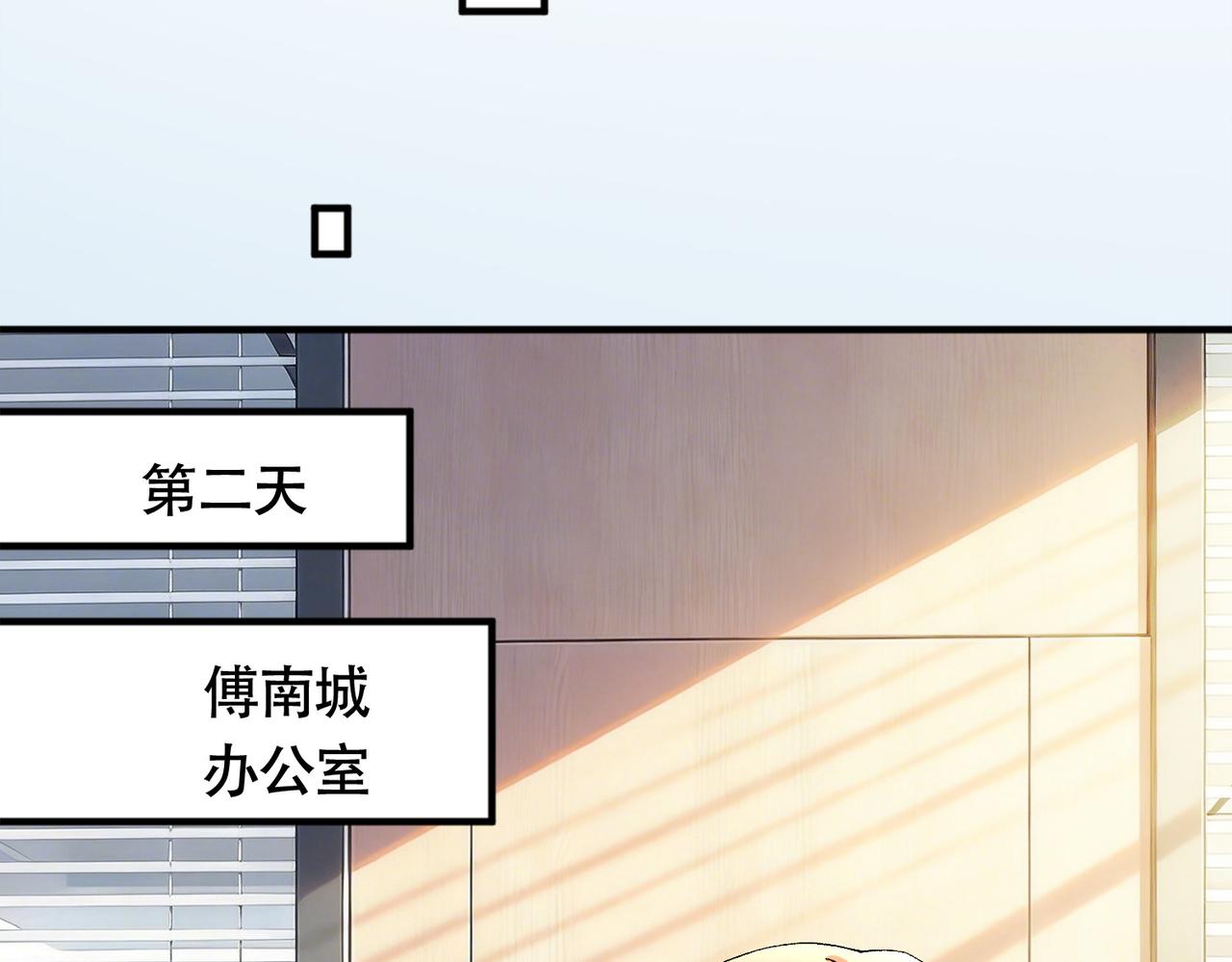 第127 你疼吗？(1/3)-第130话