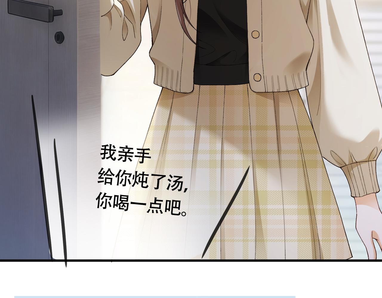 第127 你疼吗？(1/3)-第130话