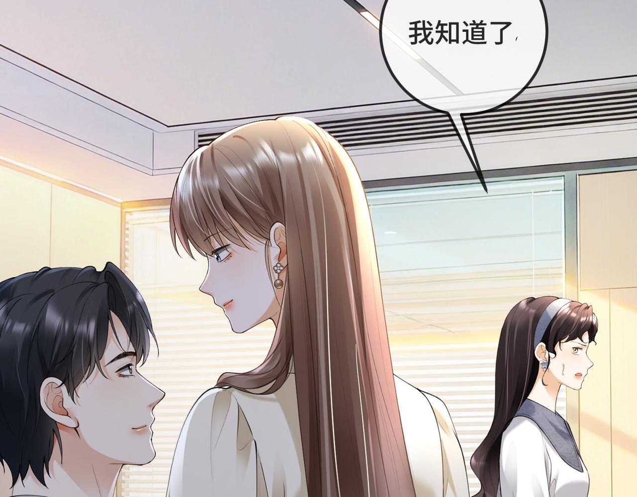 第127 你疼吗？(1/3)-第130话