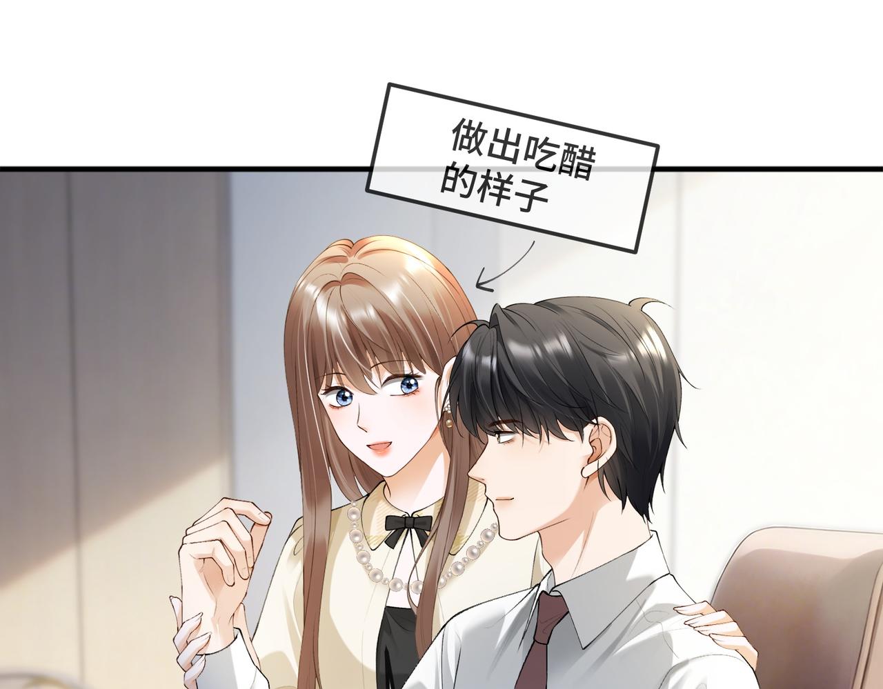 第127 你疼吗？(1/3)-第130话