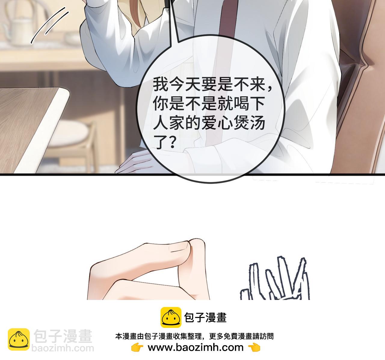 第127 你疼吗？(1/3)-第130话