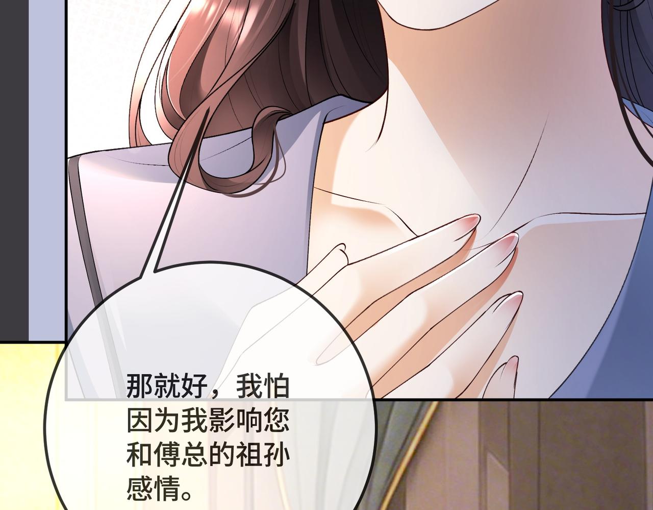 第129话 赴宴(1/3)-第132话