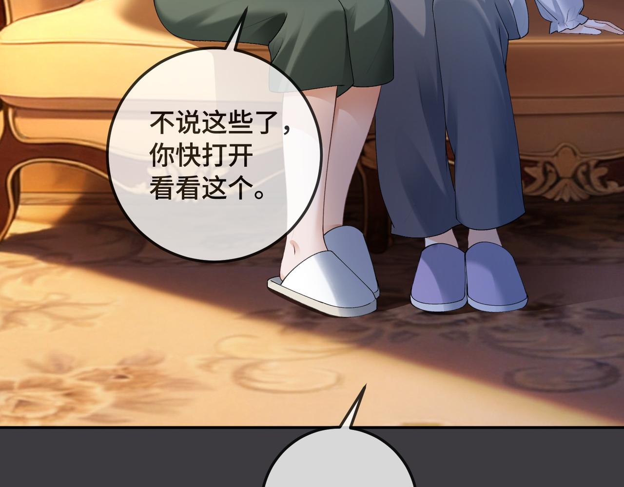 第129话 赴宴(1/3)-第132话