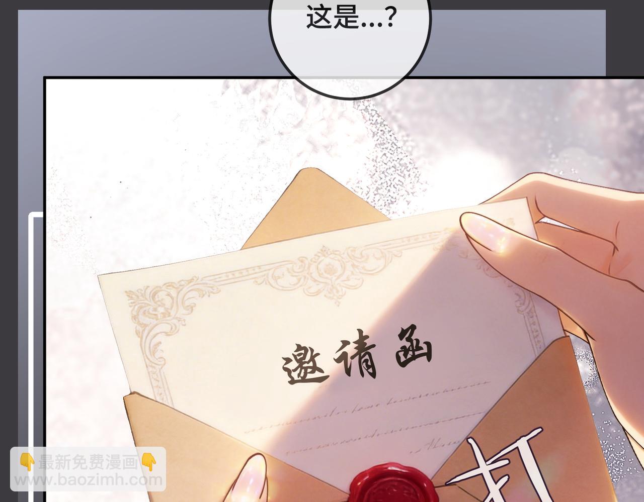 第129话 赴宴(1/3)-第132话