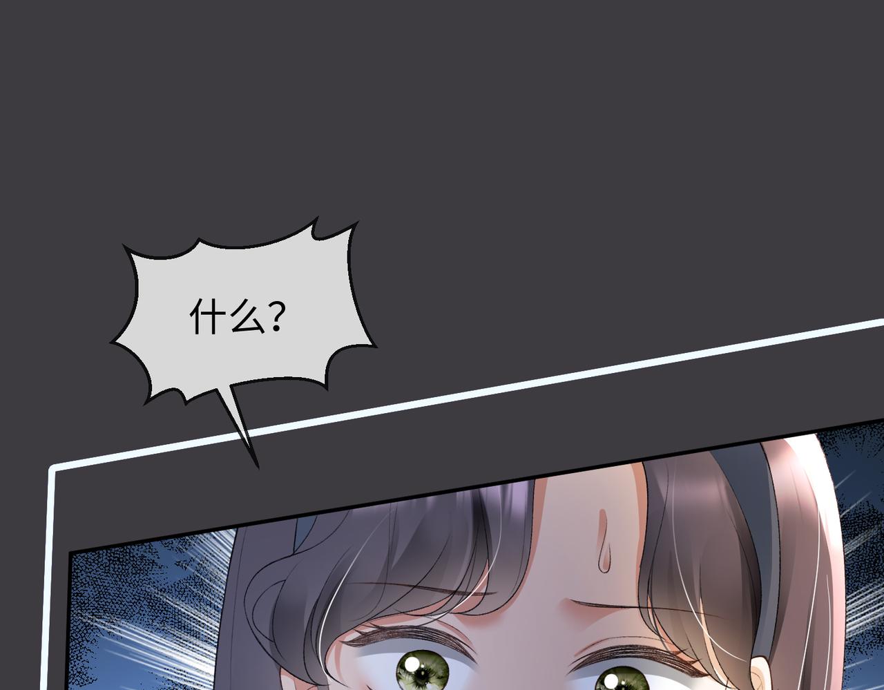 第129话 赴宴(1/3)-第132话