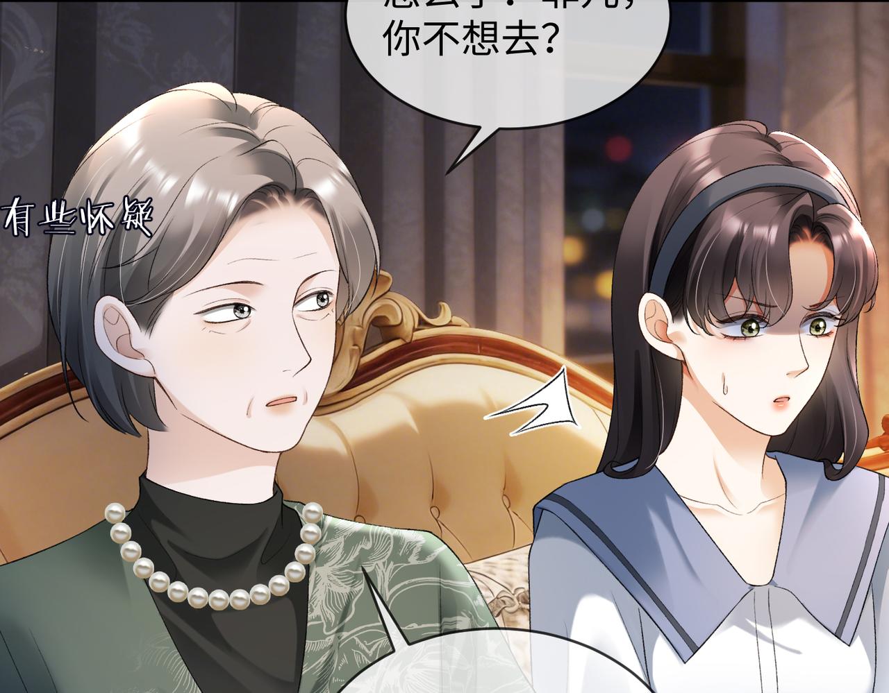 第129话 赴宴(1/3)-第132话