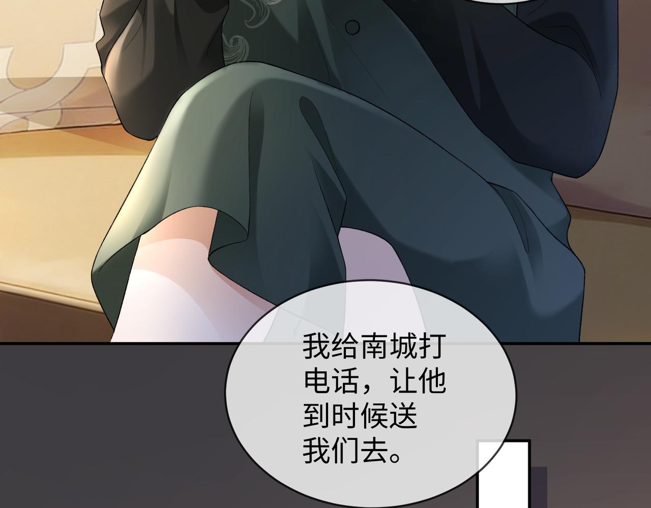 第129话 赴宴(1/3)-第132话