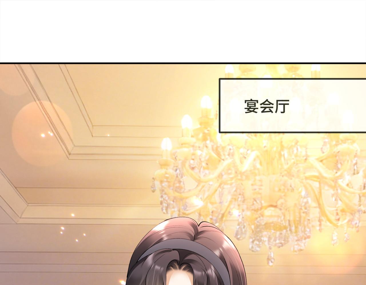 第129话 赴宴(1/3)-第132话