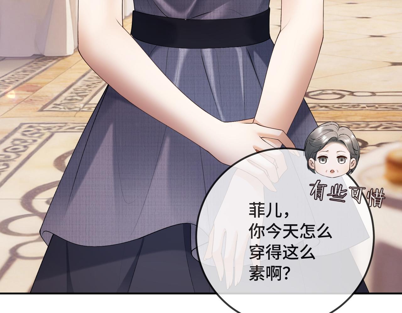 第129话 赴宴(1/3)-第132话