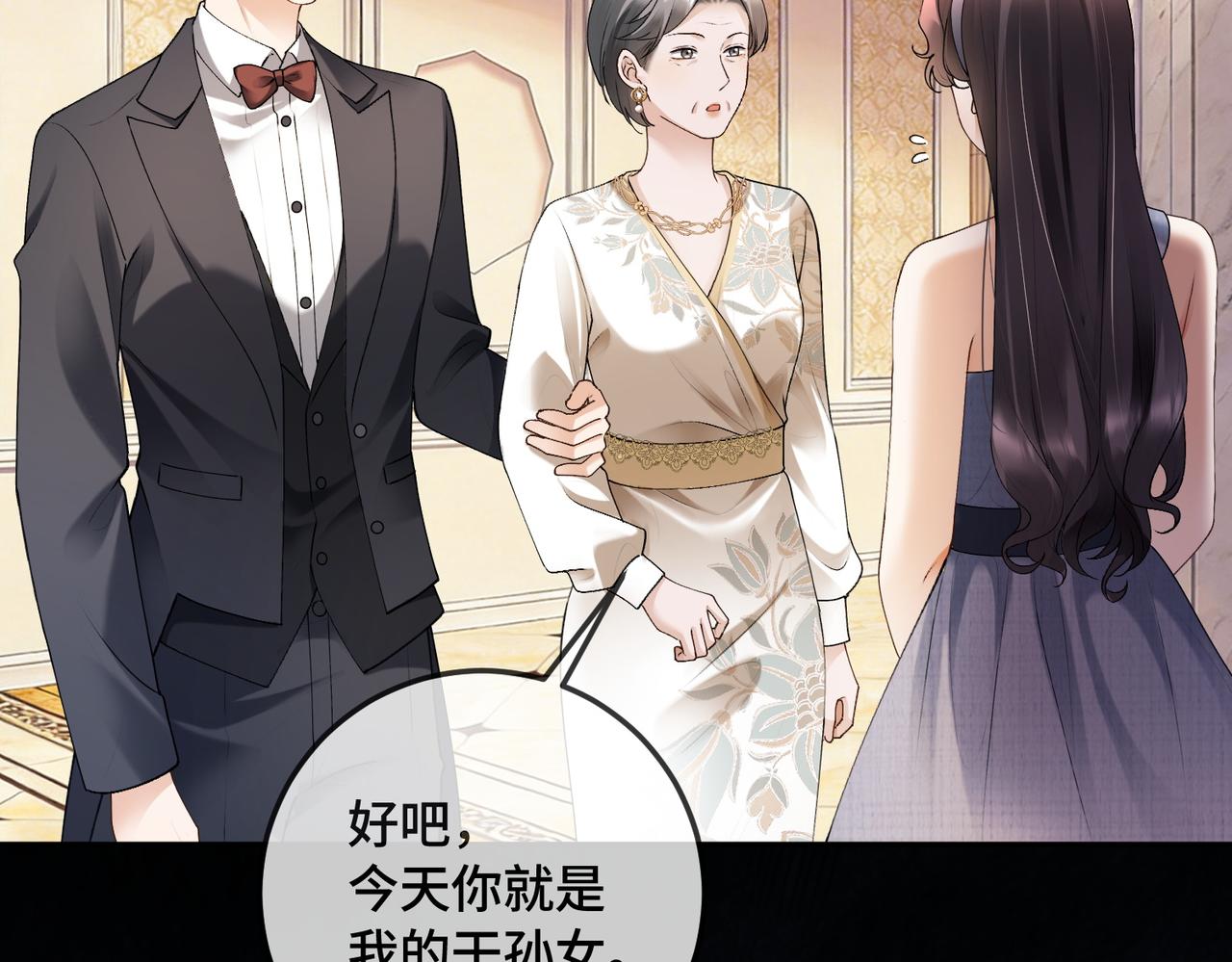 第129话 赴宴(1/3)-第132话