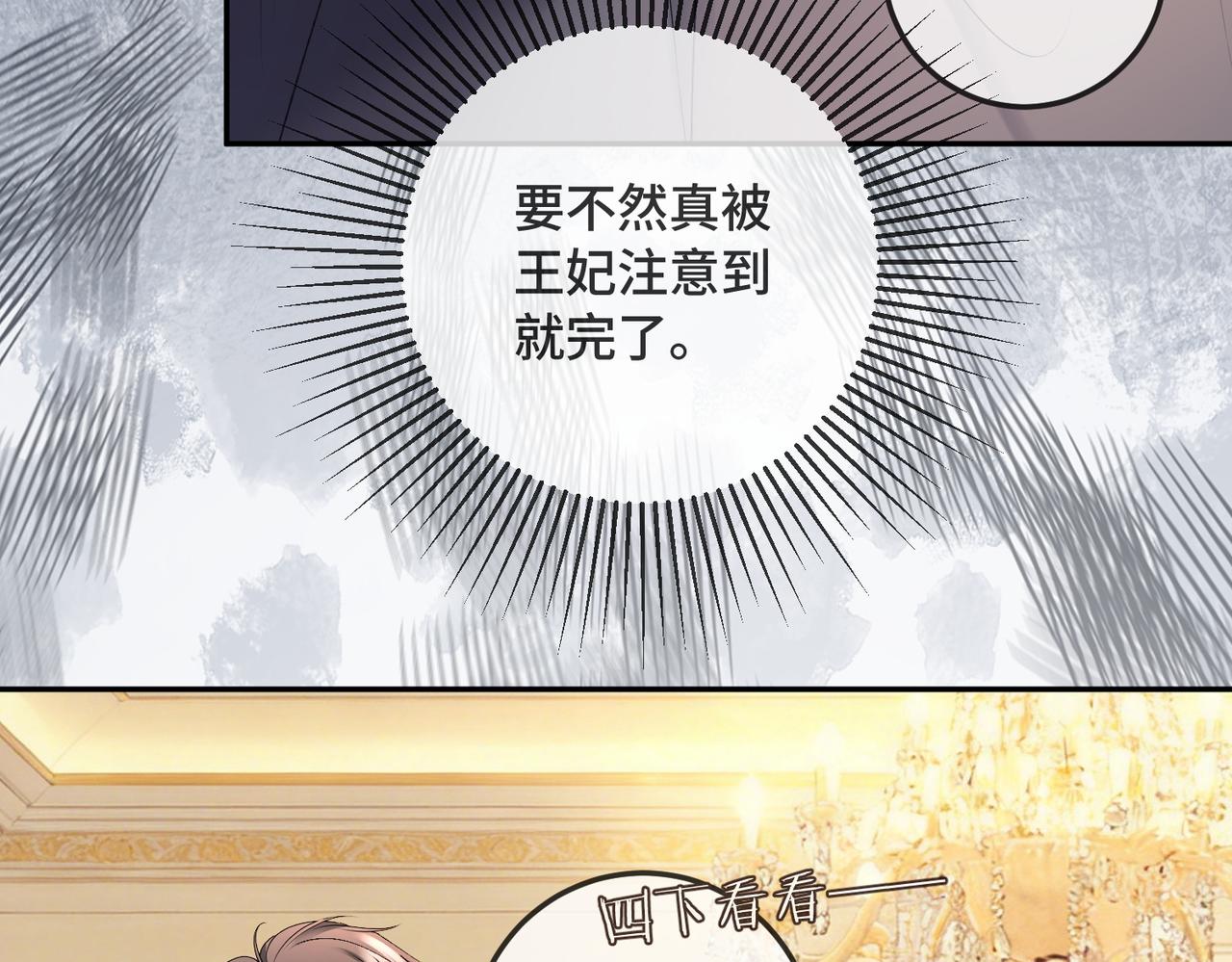 第129话 赴宴(1/3)-第132话
