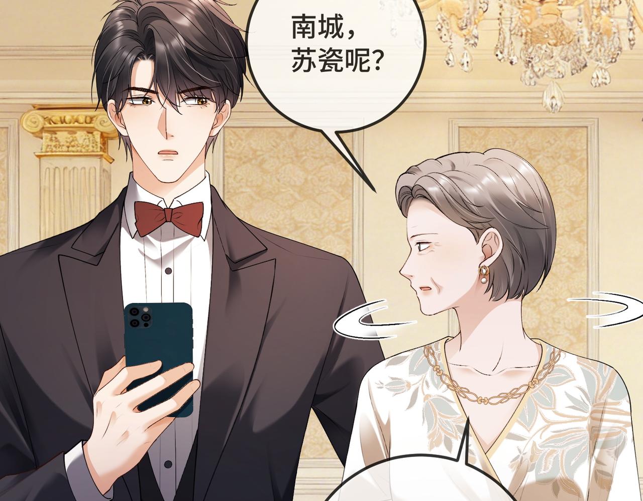 第129话 赴宴(1/3)-第132话