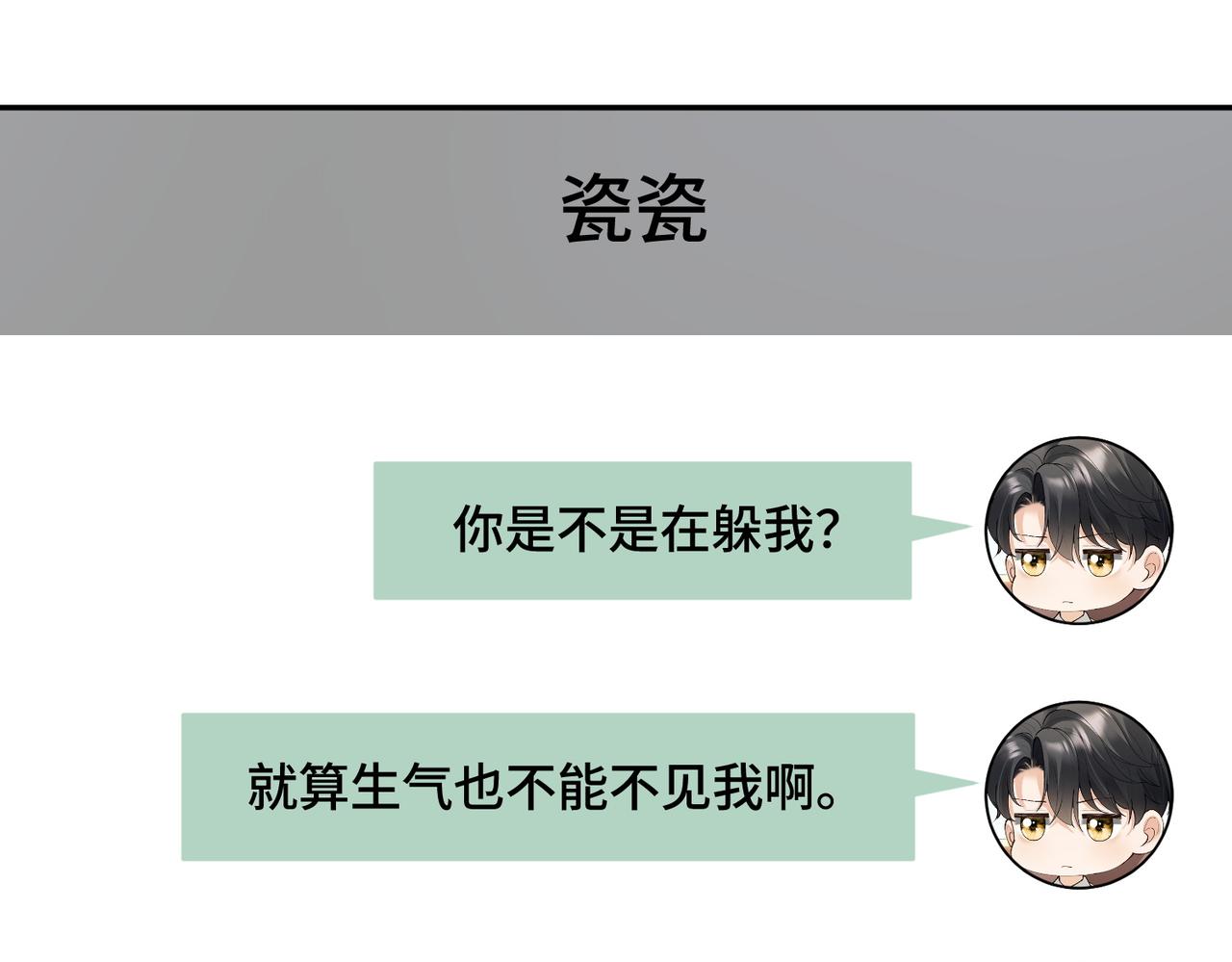 第129话 赴宴(1/3)-第132话