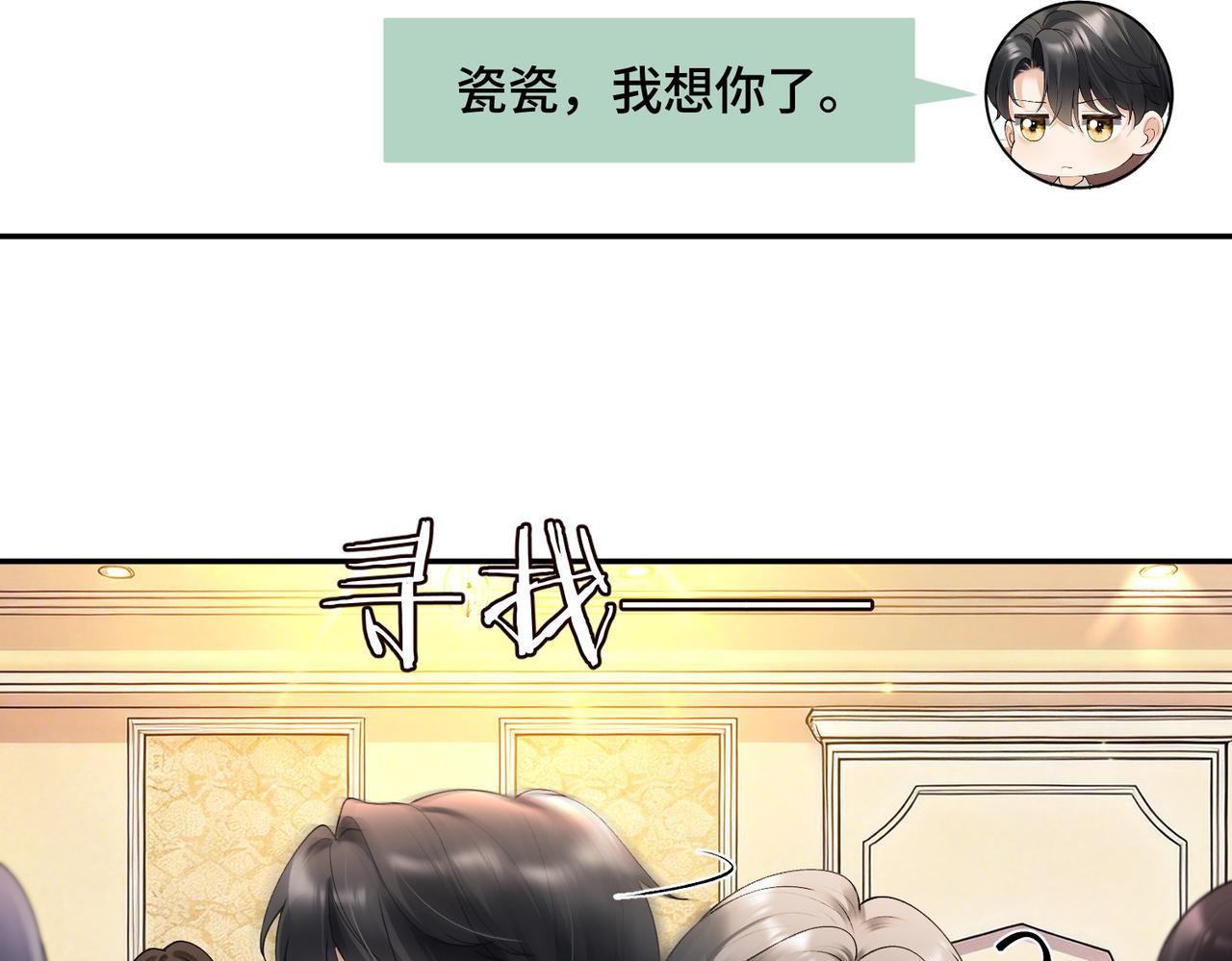 第129话 赴宴(1/3)-第132话