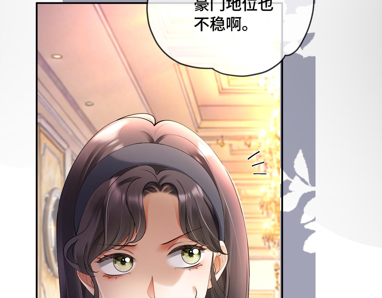 第129话 赴宴(1/3)-第132话