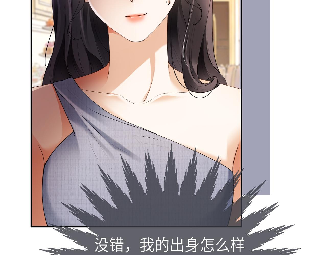第129话 赴宴(1/3)-第132话