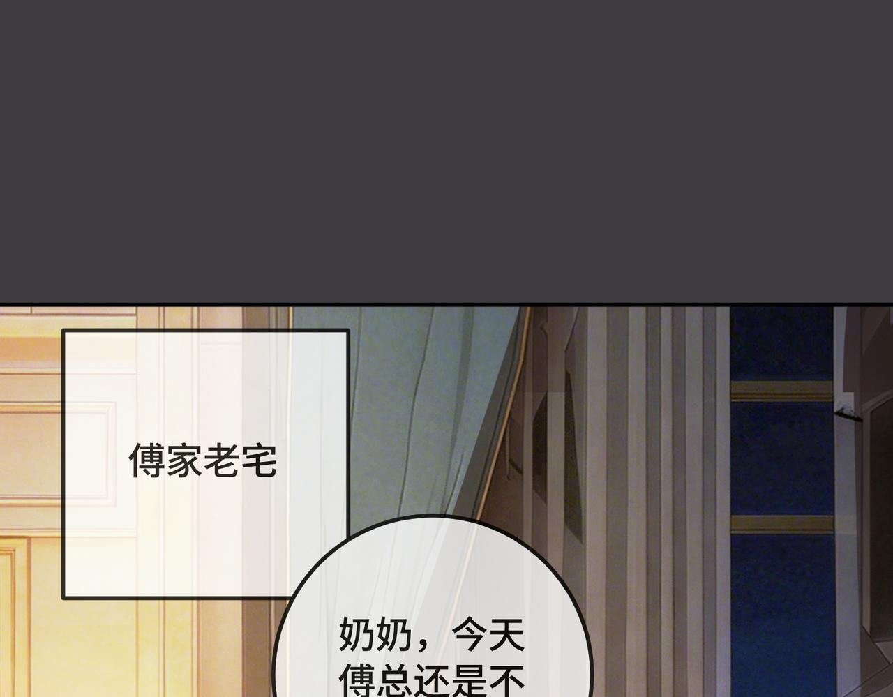 第129话 赴宴(1/3)-第132话
