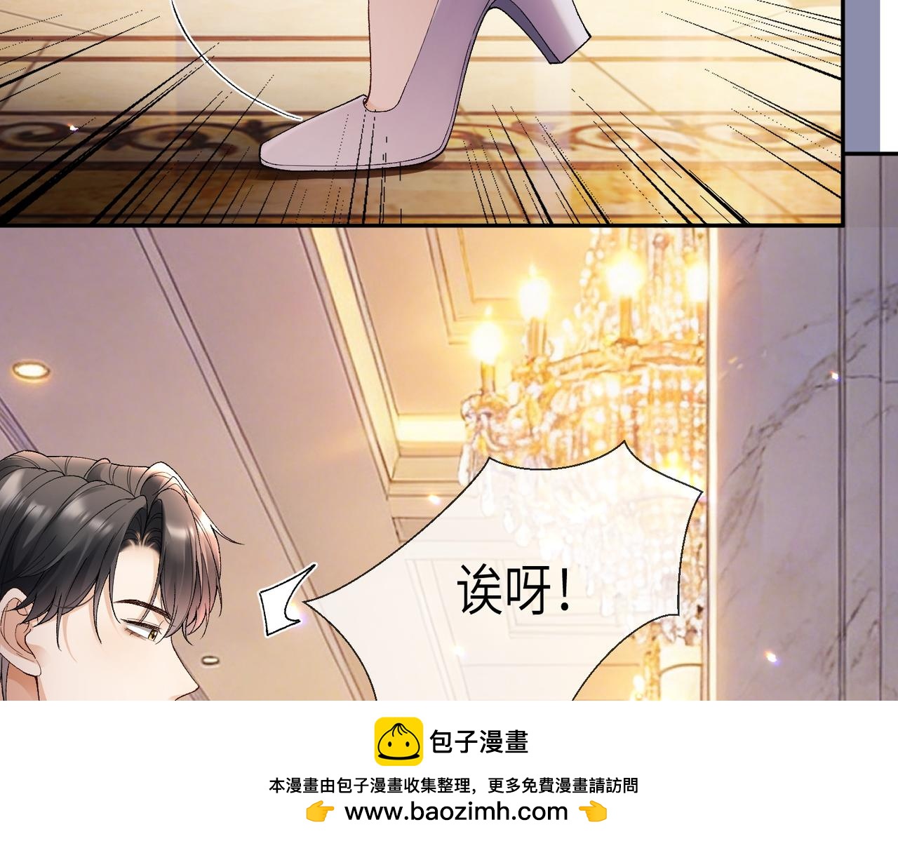 第129话 赴宴(1/3)-第132话