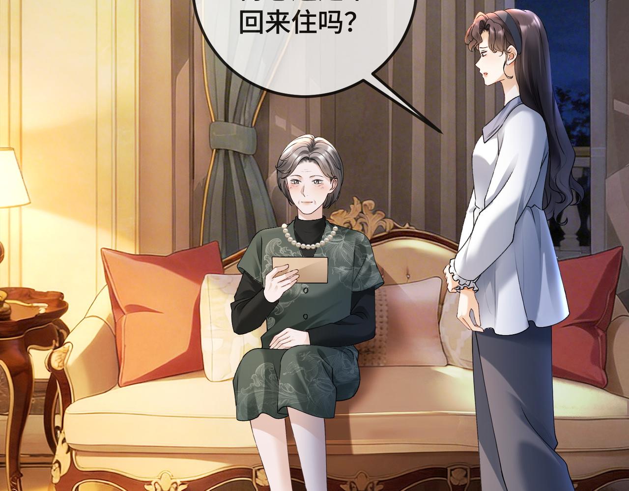 第129话 赴宴(1/3)-第132话