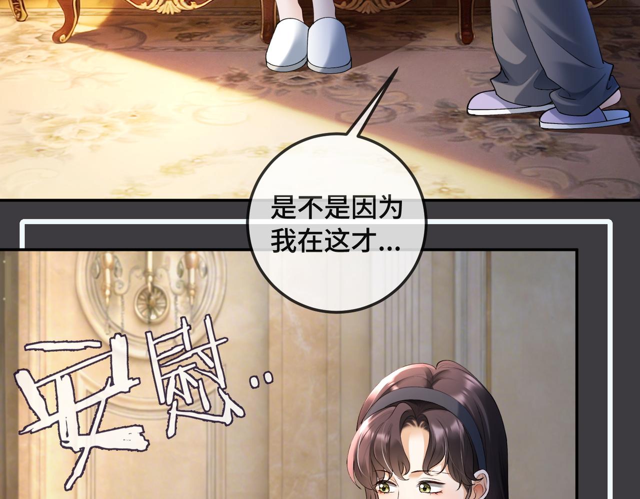 第129话 赴宴(1/3)-第132话