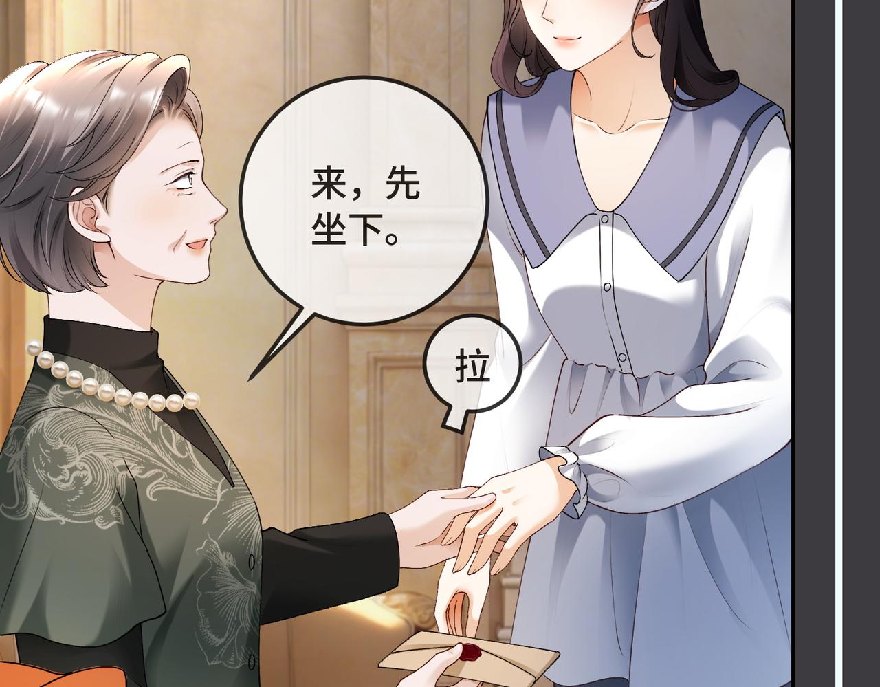 第129话 赴宴(1/3)-第132话