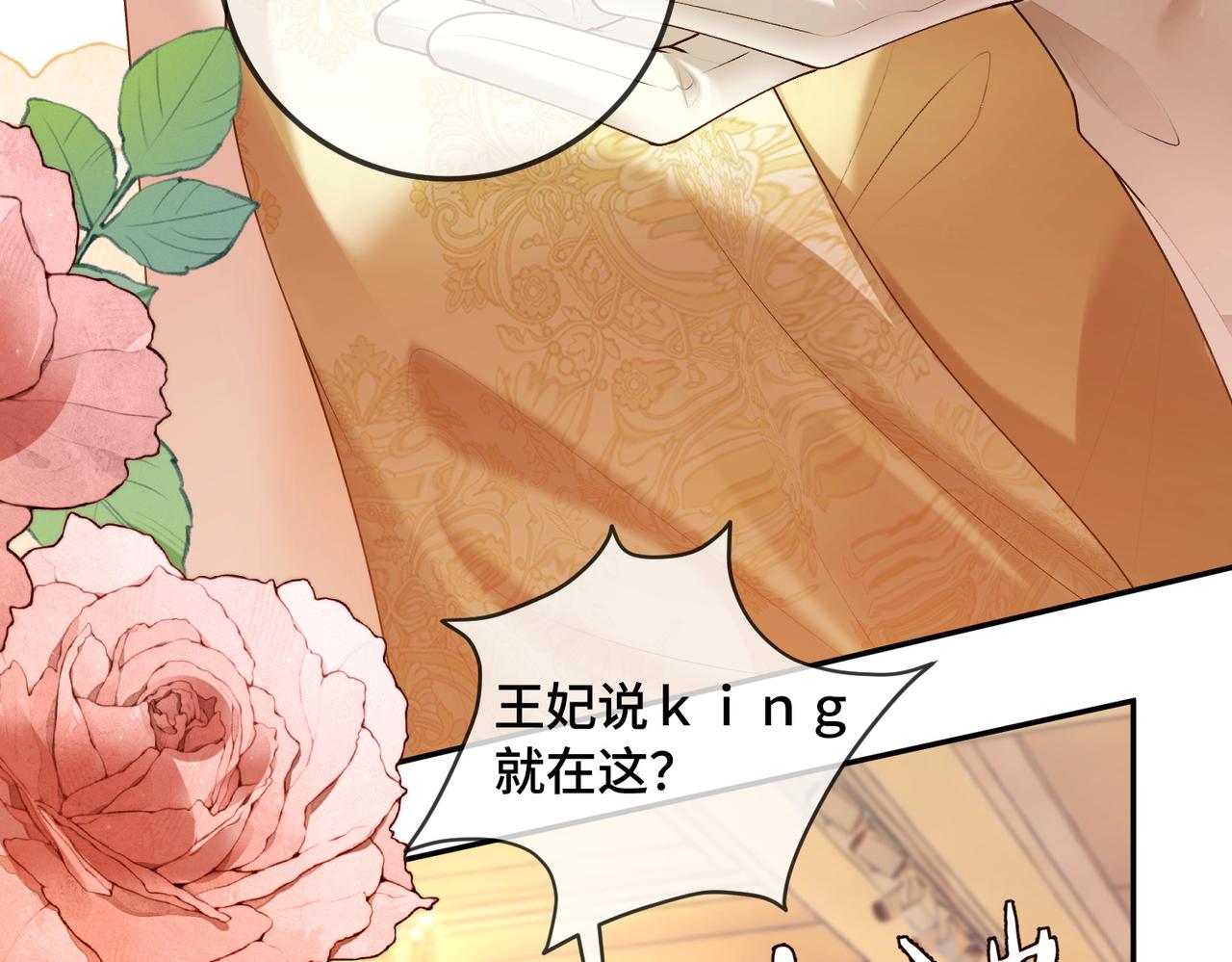 第131话 亮出身份，惊艳众人(1/3)-第134话